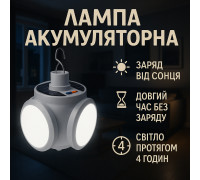 Фонарь ручной любителям отдыха на природе BL-2029, Складная светодиодная лампа для кемпинга RQ-76