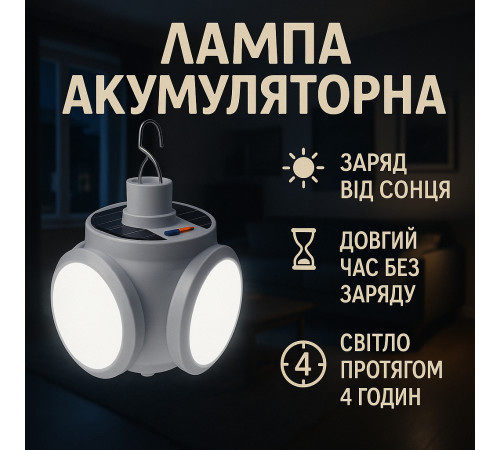 Фонарь ручной любителям отдыха на природе BL-2029, Складная светодиодная лампа для кемпинга RQ-76