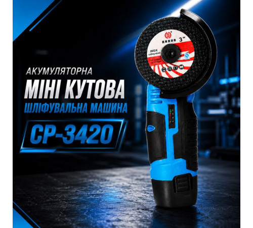 Аккумуляторная мини угловая шлифмашина CHAMPION CP-3420 HO-51