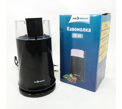 Кофемолка с хорошим дизайном для кухни SeaBreeze SB-083 200 Вт, Кофемолка мощная бытовая UL-66