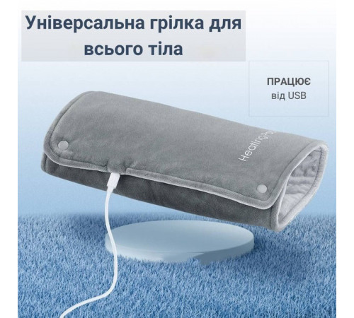 Универсальная электрогрелка от USB 30х50 см электрический термоковрик с подогревом для рук, ног и шеи TJ-53