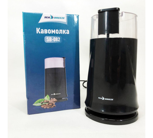 Кофемолка с хорошим дизайном для кухни SeaBreeze SB-083 200 Вт, Кофемолка мощная бытовая UL-66