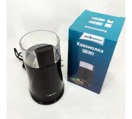 Кофемолка с хорошим дизайном для кухни SeaBreeze SB-083 200 Вт, Кофемолка мощная бытовая UL-66