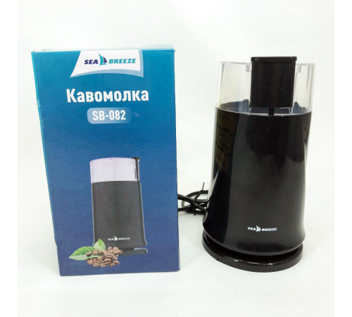 Кофемолка с хорошим дизайном для кухни SeaBreeze SB-083 200 Вт, Кофемолка мощная бытовая UL-66