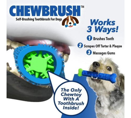 Зубна щітка для собак ChewBrush VR-63 за 238 грн