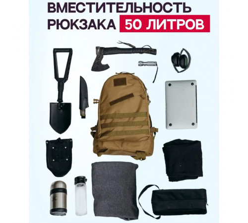 Тактичний рюкзак солдатський, Місткий тактичний рюкзак Якісний туристичний ET-26