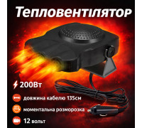 Автомобільний фен обігрівач Car, Тепловентилятор для скла авто, Обігрівач в машину 12в NR-16