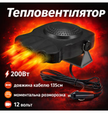 Автомобільний фен обігрівач Car, Тепловентилятор для скла авто, Обігрівач в машину 12в NR-16