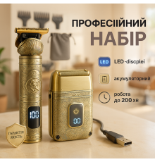 Машинка для стрижки окантовки, Профессиональная машинка для стрижки волос в салон MC-73