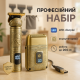 Машинка для різних стрижок акумуляторна VGR V-649, Класна машинка для стрижки волосся MC-73 за 2201 грн