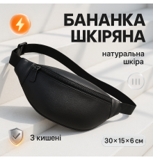 Универсальная сумка на пояс для документов, Бананка для повседневных дел Бананка мужчин RQ-80