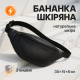 Универсальная сумка на пояс для документов, Бананка для повседневных дел Бананка мужчин RQ-80