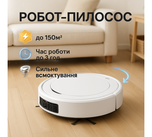 Робот пылесос для дома с животными, Робот-уборщик, Робот пылесос для уборки квартиры QL-39