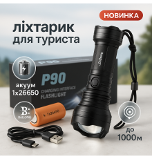 Супер яркий лед фонарик BL-K70-P90, Фонарь аккумуляторный светодиодный мощный, Небольшой ручной фонарь PU-53