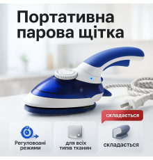 Отпариватель для блузки Mini Steam Iron HT-558B, Отпариватель для одежды качественый TX-56