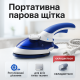 Відпарювач портативний для прасування одягу Mini Steam Iron HT-558B, Праска-відпарювач для тканин TX-56