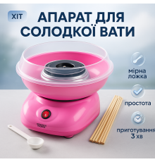Апарат для солодкої вати Cotton Candy Maker, дитячий апарат для солодкої вати в домашніх умовах IJ-26