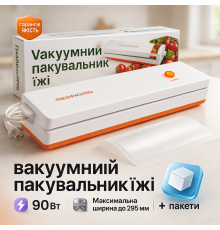 Продуктовый вакуматор Freshpack, Вакуумный упаковщик еды для дома, Бытовой вакууматор для хранения еды UX-51