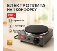 Плита електрична настільна професійна DOMOTEC, Електроплити одноконфорочні, Плита на стіл електрична KO-92