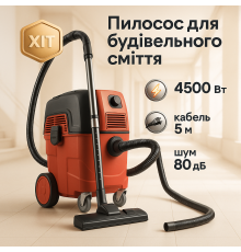 Промышленный пылесос для уборки 4500Вт 35л Boxer BX-113 для строительной пыли YU-88