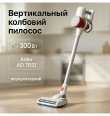 Мощный ручной вертикальный пылесос Бытовой хозяйственный пылесос вертикальный XI-10