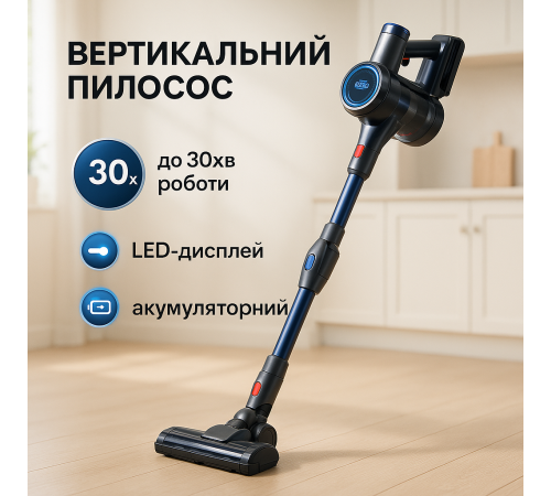 Багатофункціональний вертикальний пилосос Adler, Потужний акумуляторний вертикальний пилосос ED-60