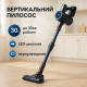 Багатофункціональний вертикальний пилосос Adler, Потужний акумуляторний вертикальний пилосос ED-60
