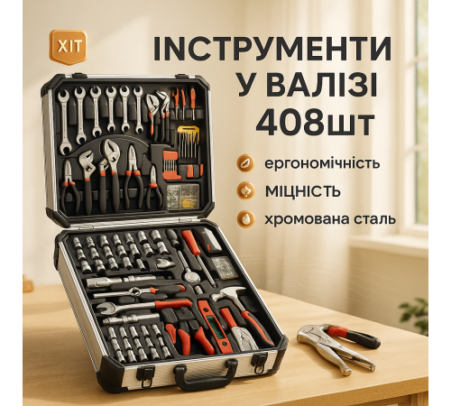 Набор инструментов профессиональный для машины KRAFFTEC, Наборы инструментов для сто SA-14