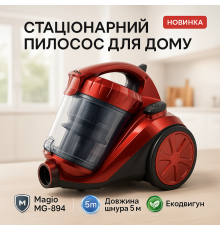 Пылесос для уборки дома качественный, Пылесборник мощный пылесос Качественый QN-96
