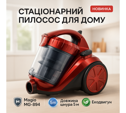 Пылесос для уборки дома качественный, Пылесборник мощный пылесос Качественый QN-96