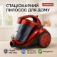 Пылесос для уборки дома качественный, Пылесборник мощный пылесос Качественый QN-96