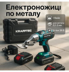 Акумуляторні ножиці по металу, Якісні Електроножиці по металу, Електричні Ножиці висічні WC-73