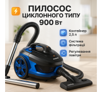 Пилосос з контейнером простий у використанні Magio MG-892 900 Вт, Пилосос для якісного прибирання TZ-61