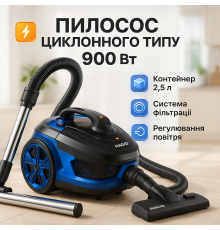 Пилосос з контейнером простий у використанні Magio MG-892 900 Вт, Пилосос для якісного прибирання TZ-61