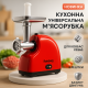 Мясорубка с 4 насадками, Мясорубка для измельчения мяса и рыбы Хорошая Электрическая XO-69