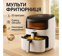 Фритюрниця для сім'ї Camry, Мультипіч для готування, Сенсорна побутова аерофритюрниця, Міні фритюрниця YR-60