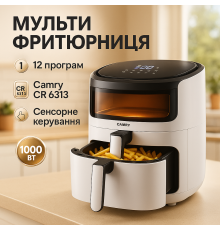 Фритюрниця для сім'ї Camry, Мультипіч для готування, Сенсорна побутова аерофритюрниця, Міні фритюрниця YR-60