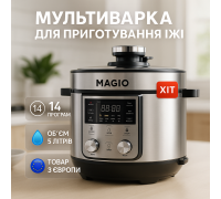 Многофункциональная электронная мультиварка MAGIO MG-429 1200 Вт 5 л, Скороварка 5л JI-51