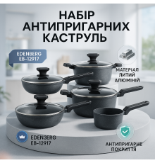 Набір посуду для дому, Набір посуду для будь-яких плит каструль електроплити DO-20