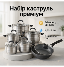 Набір посуду для будь-яких плит, Набір каструль для плит каструль вищої якості HJ-49