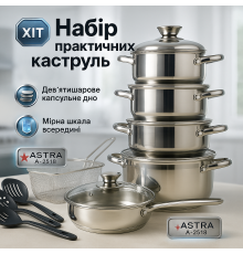 Набор кастрюль качественных с крышками 18 предметов ASTRA A-2518, Набор больших кастрюль IC-82
