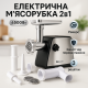 Кухонная мясорубка с реверсом Domotec, Мясорубки с соковыжималкой и шинковкой, Мясорубка обычная LQ-69