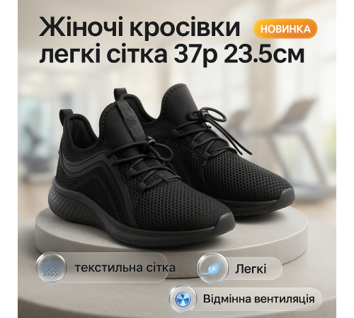 Классические женские летние кроссовки 37р, Кроссовки женски текстиль Модные женские VT-21