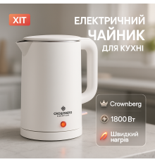Электрочайник бытовой с индикатором работы, Электрический чайник с индикатором работы PJ-42