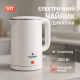 Электрочайник бытовой с индикатором работы, Электрический чайник с индикатором работы PJ-42