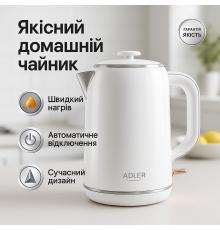 Компактный электрический чайник для дома, Беспроводной электрический чайник, Чайники на подставке YZ-10
