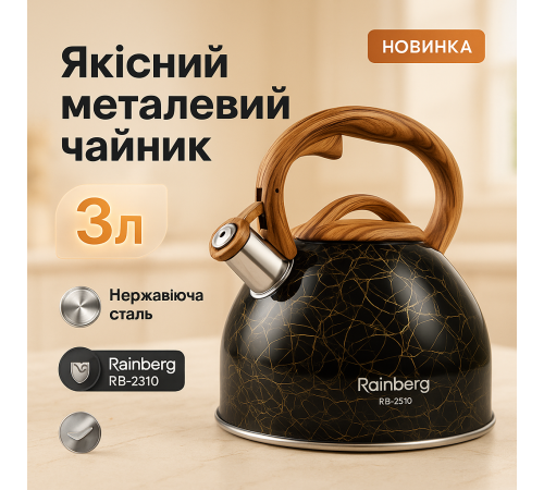 Чайник газовый нержавейка, Чайник с эргономичной ручкой Обычный на газовую плиту PK-90