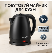 Чайник електричний для дому красивий, Побутовий чайник для кухні Потужний електричний дому HW-63