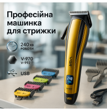 Електрична машинка тример для волосся і бороди VGR V-270 V-992 GOLD, Машинка для стрижки хороша RB-28