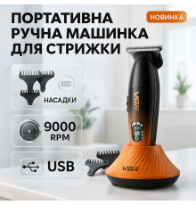 Машинка для стрижки чоловіча VGR, Бездротовий тример для стрижки та гоління Тример скронь WE-89